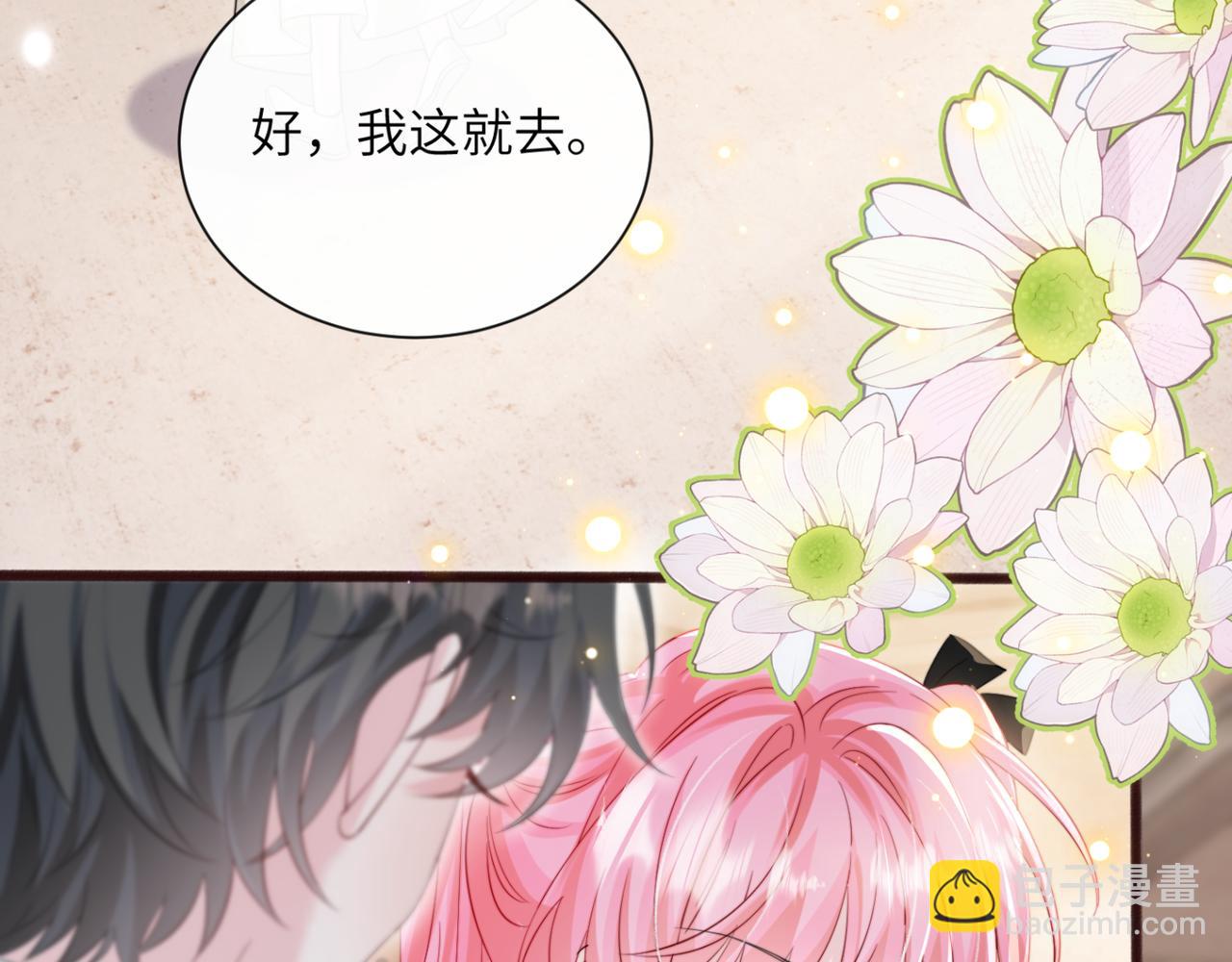 第63话 姐姐，我喜欢你(1/3)-第66话