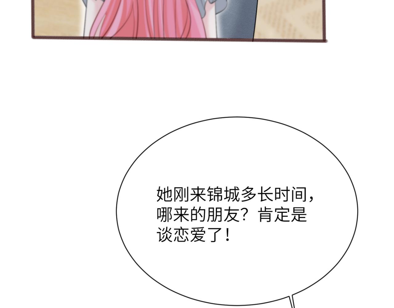 第65话 我的礼物呢？(1/3)-第68话