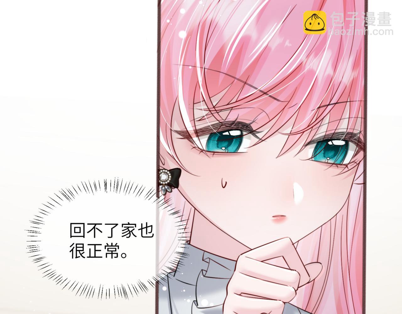 第65话 我的礼物呢？(1/3)-第68话