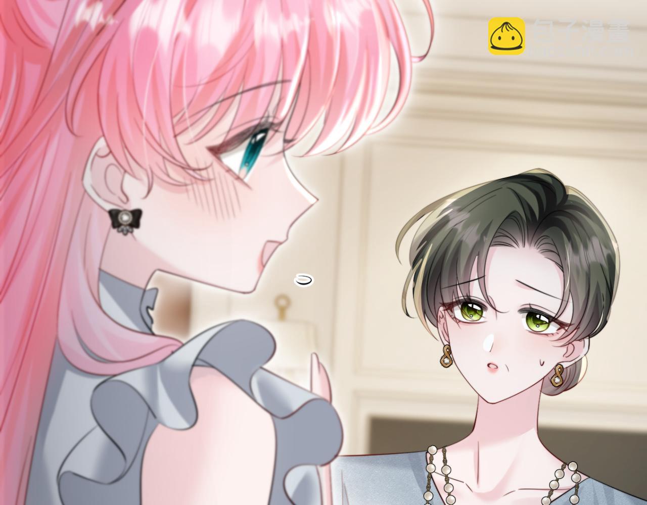 第65话 我的礼物呢？(1/3)-第68话