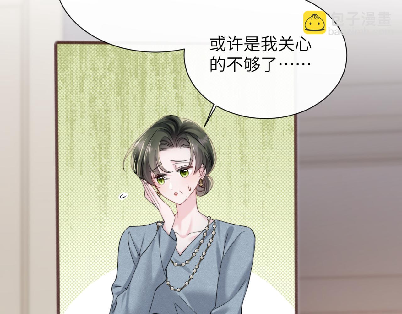 第65话 我的礼物呢？(1/3)-第68话