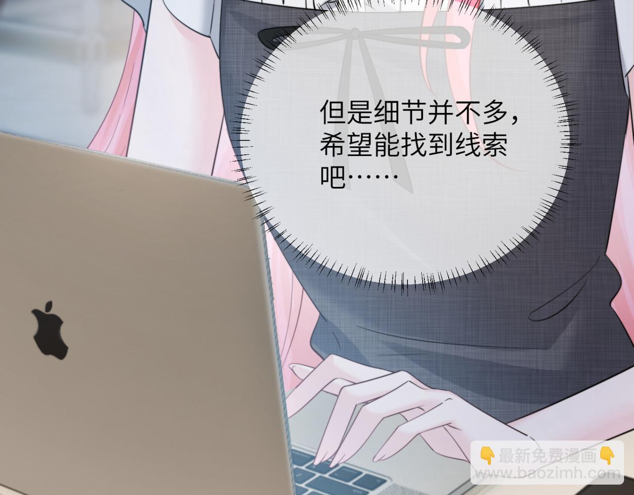 第65话 我的礼物呢？(1/3)-第68话