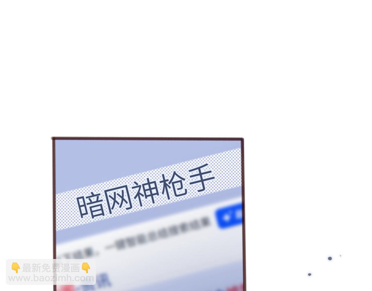第65话 我的礼物呢？(1/3)-第68话