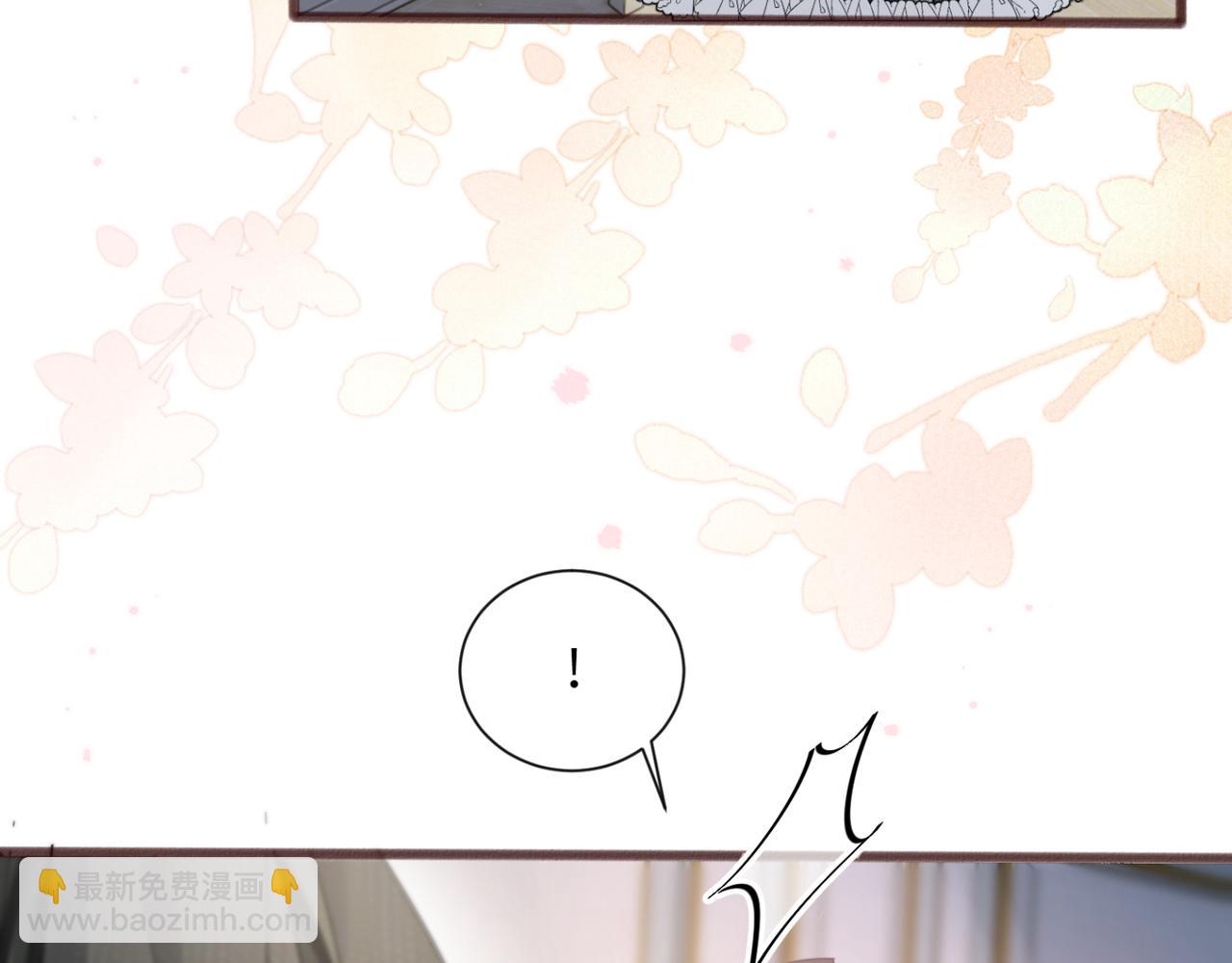 第65话 我的礼物呢？(1/3)-第68话