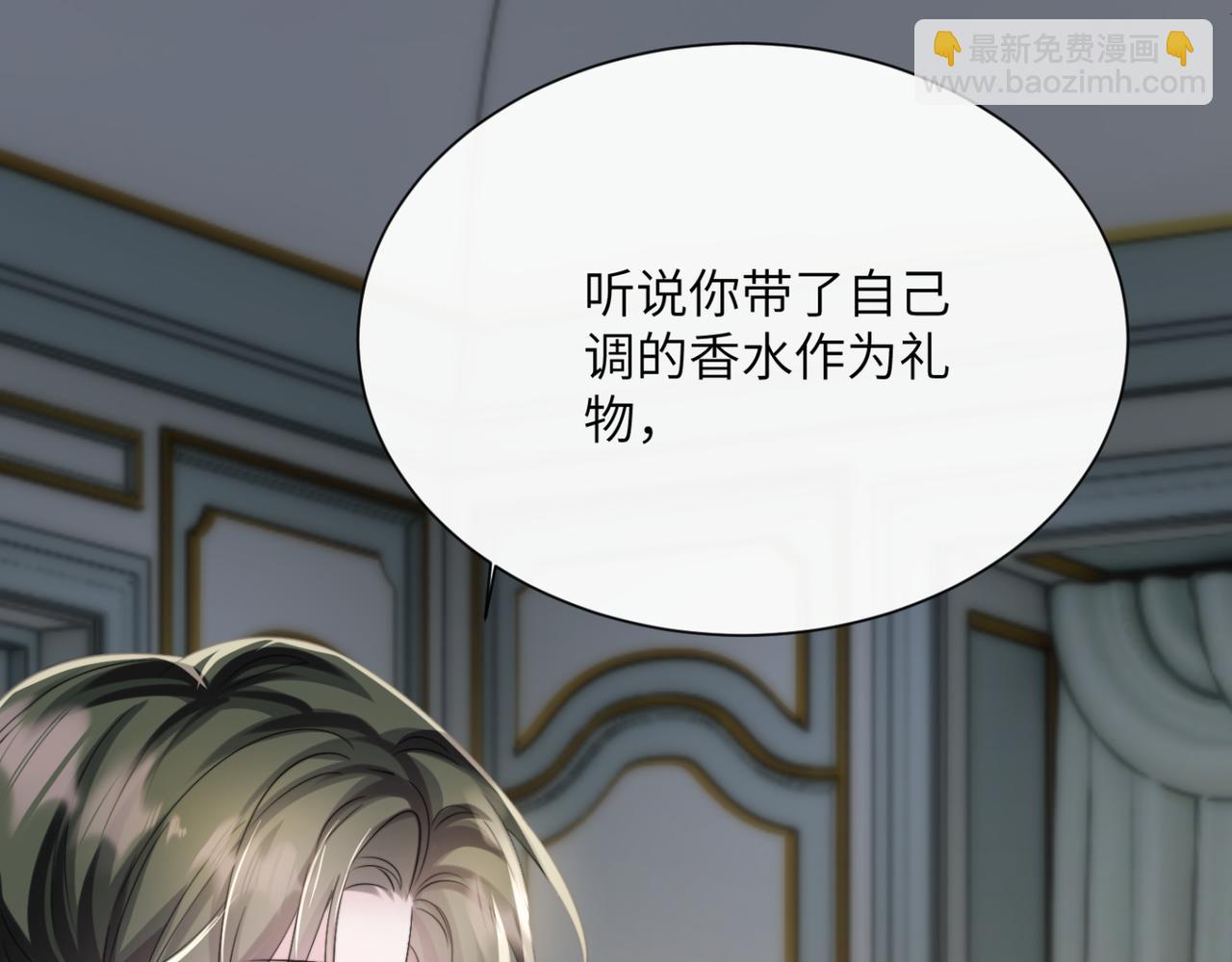 第65话 我的礼物呢？(1/3)-第68话