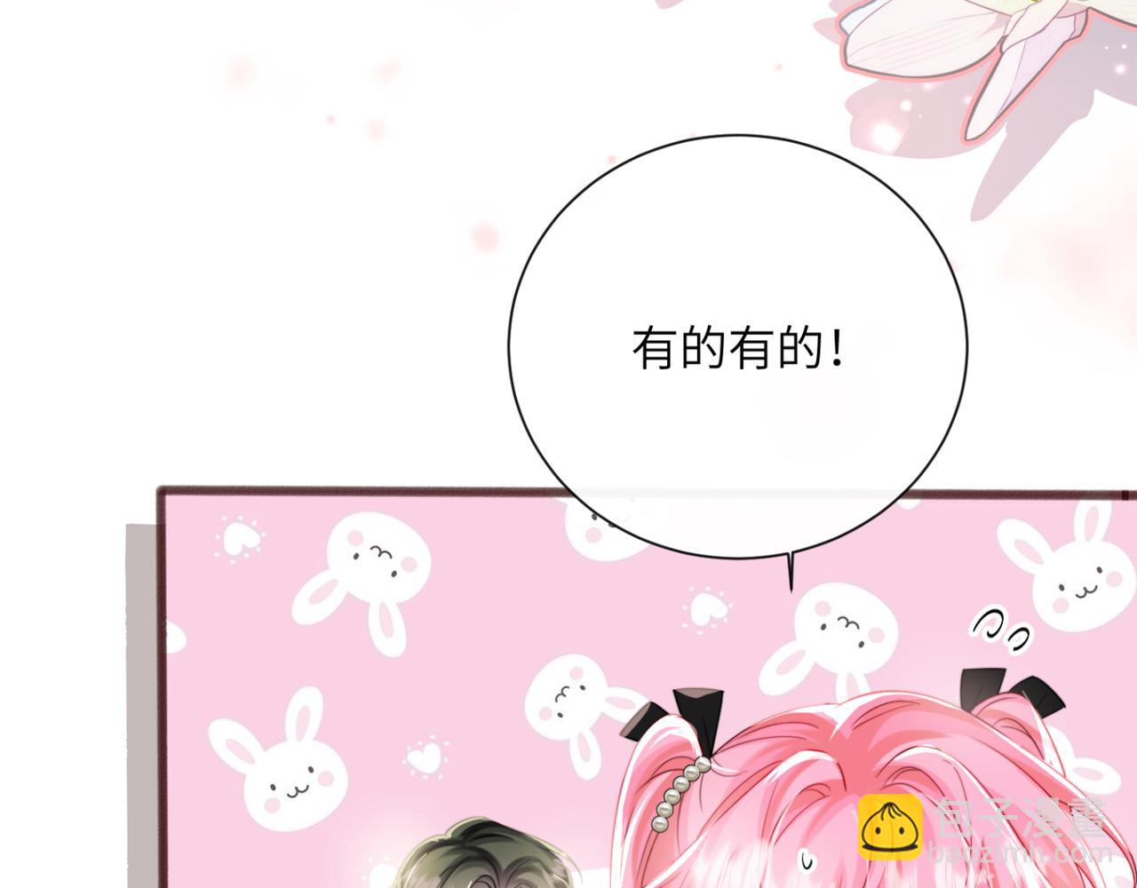 第65话 我的礼物呢？(1/3)-第68话