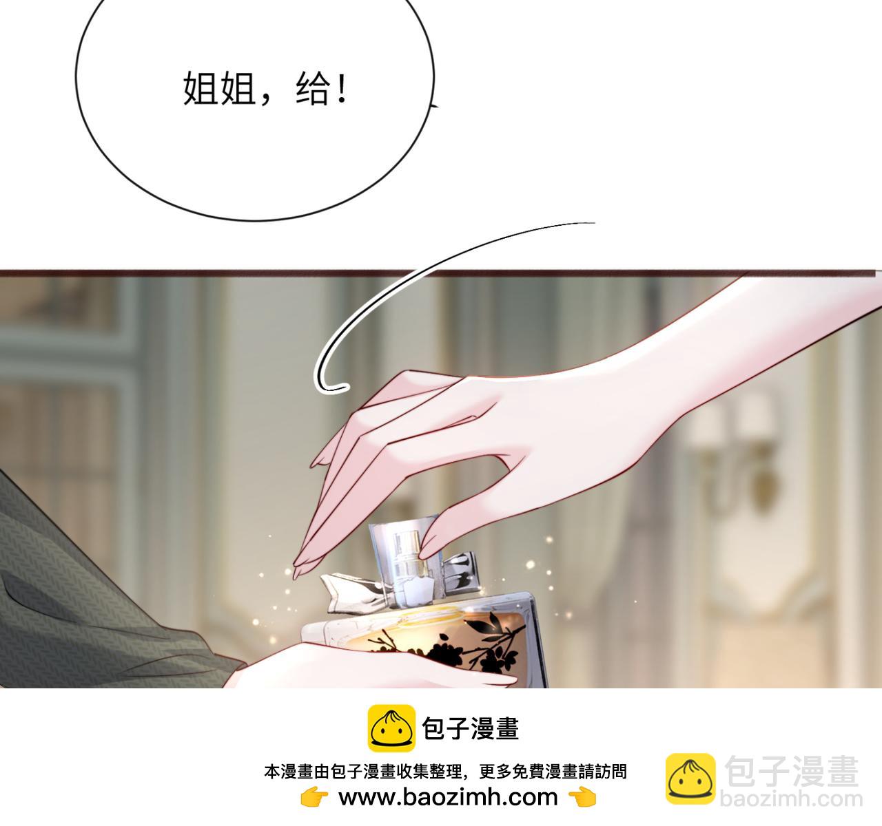 第65话 我的礼物呢？(1/3)-第68话