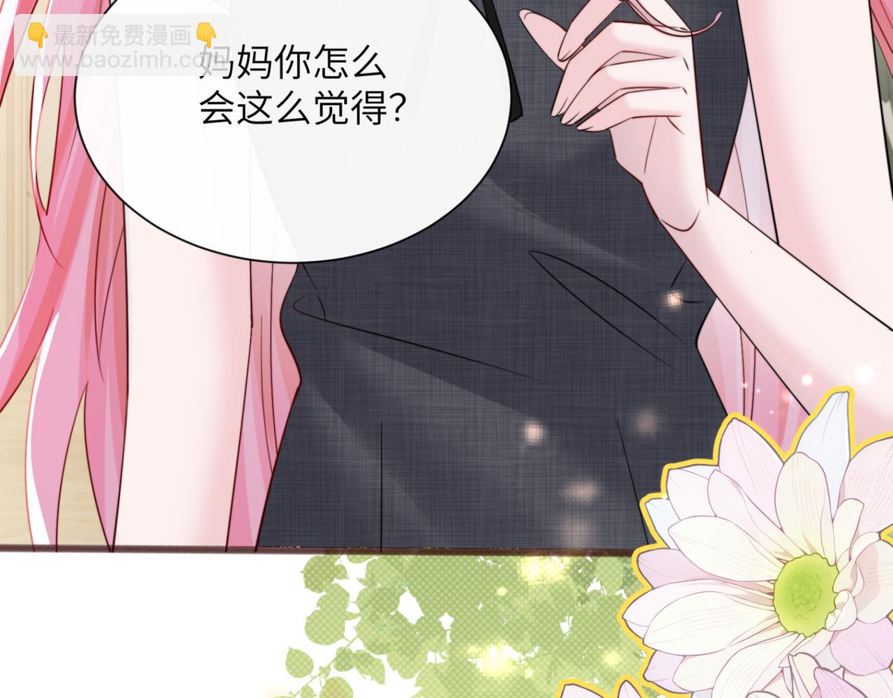 第65话 我的礼物呢？(1/3)-第68话