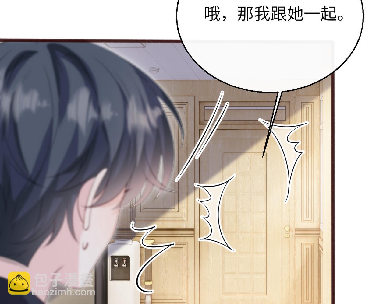 第67话 晚宴修罗场(1/3)-第70话
