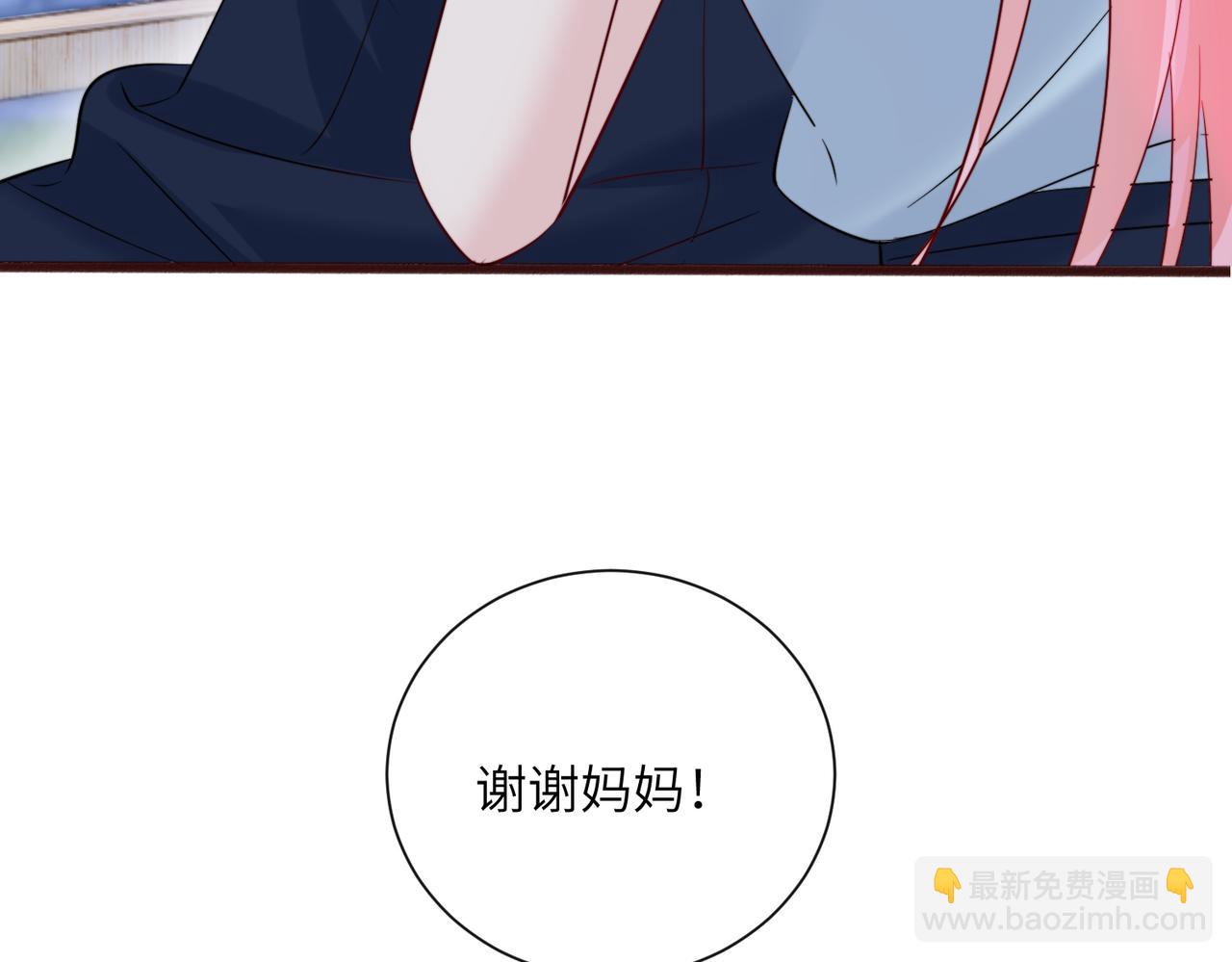 第67话 晚宴修罗场(1/3)-第70话
