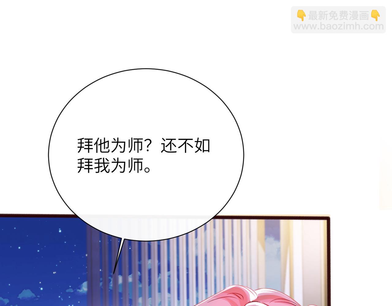 第67话 晚宴修罗场(1/3)-第70话