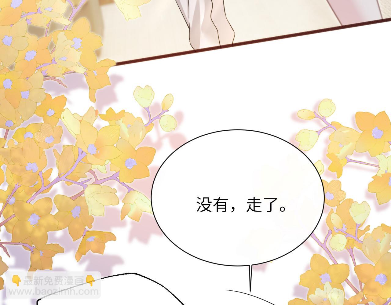 第67话 晚宴修罗场(1/3)-第70话