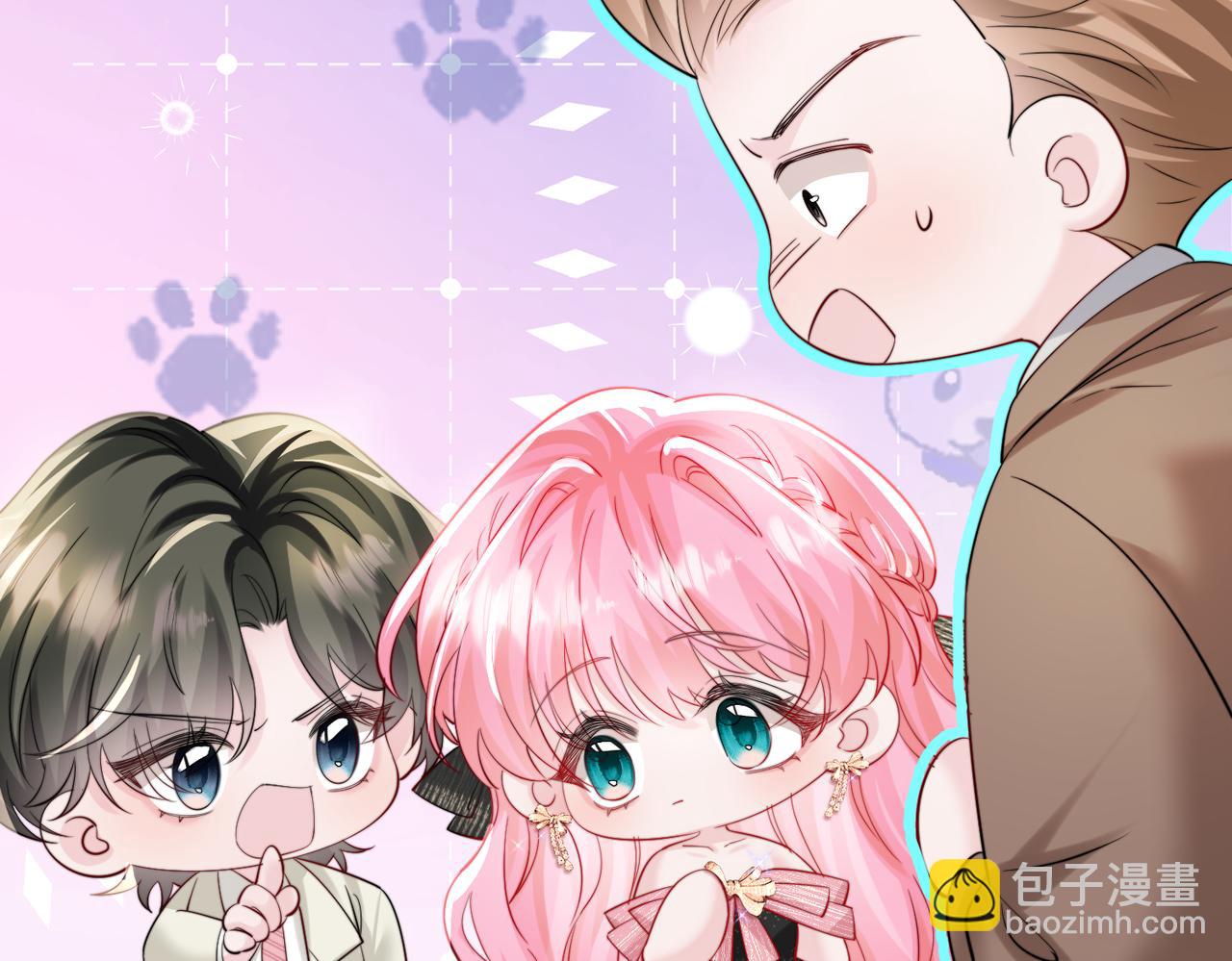 第69话 封玦喝醉了？(1/3)-第72话