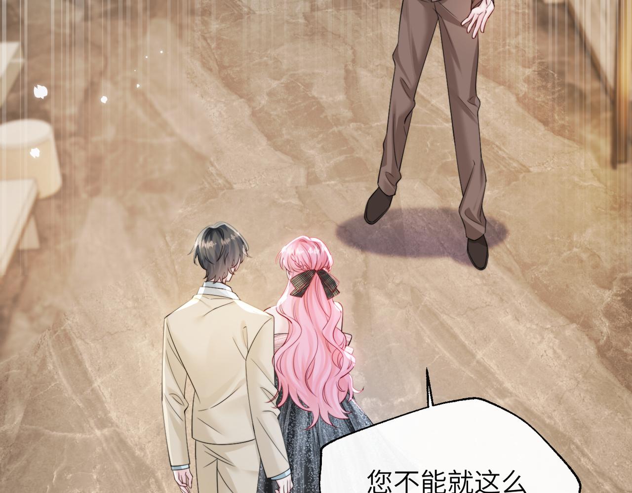 第69话 封玦喝醉了？(1/3)-第72话