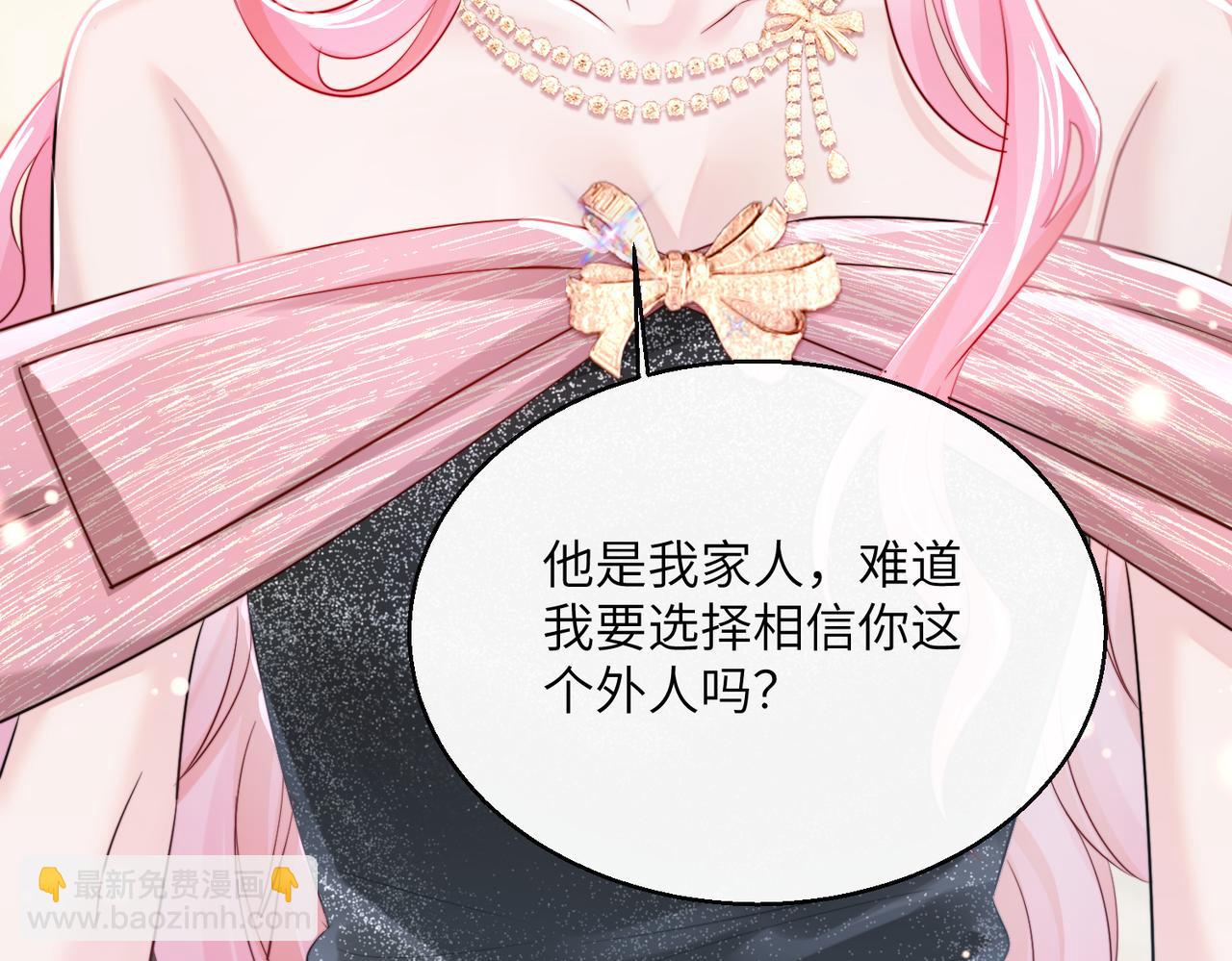 第69话 封玦喝醉了？(1/3)-第72话