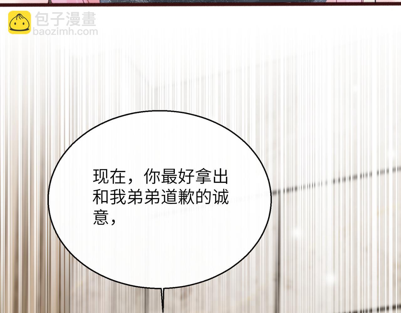 第69话 封玦喝醉了？(1/3)-第72话