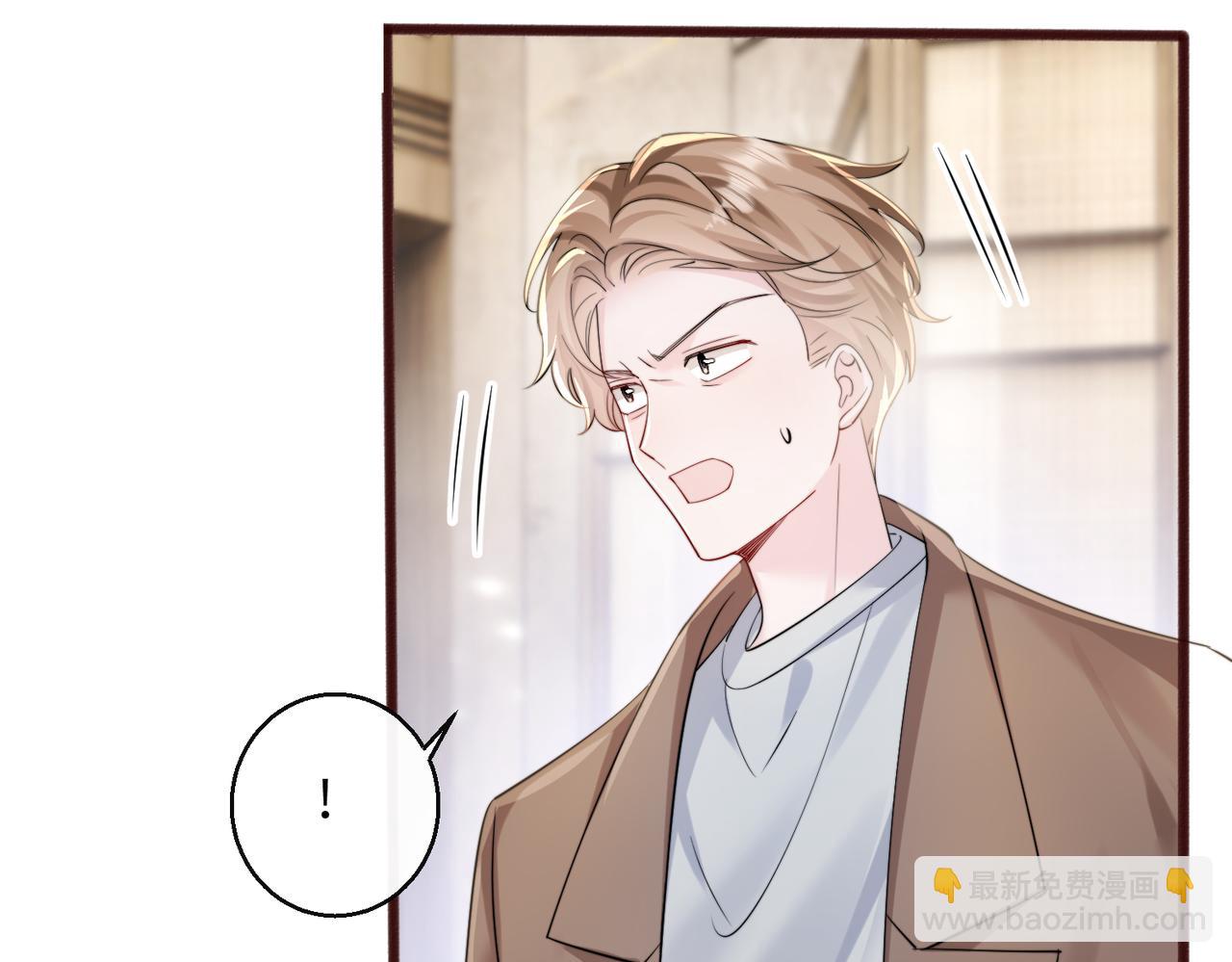 第69话 封玦喝醉了？(1/3)-第72话