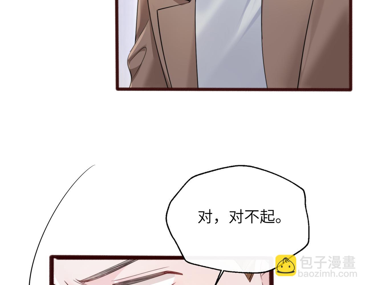 第69话 封玦喝醉了？(1/3)-第72话