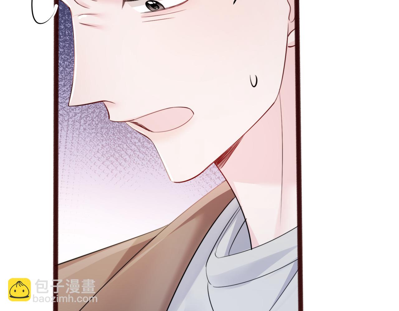 第69话 封玦喝醉了？(1/3)-第72话