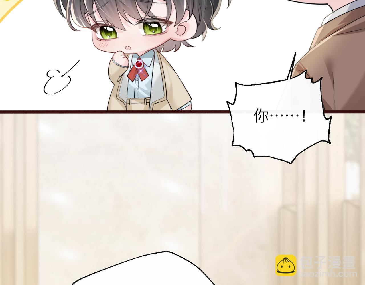 第69话 封玦喝醉了？(1/3)-第72话