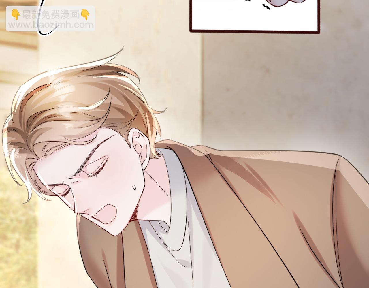 第69话 封玦喝醉了？(1/3)-第72话
