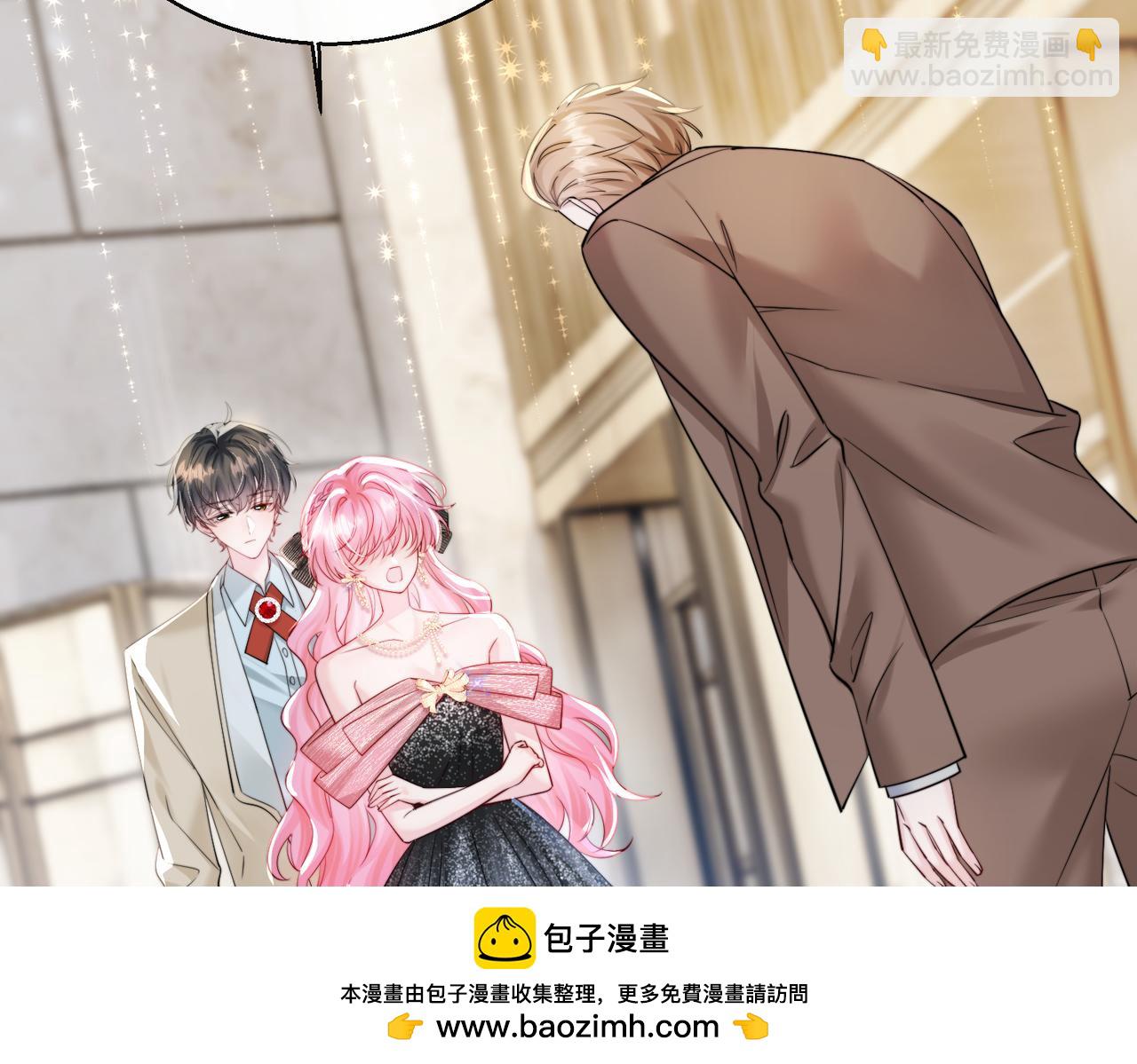 第69话 封玦喝醉了？(1/3)-第72话