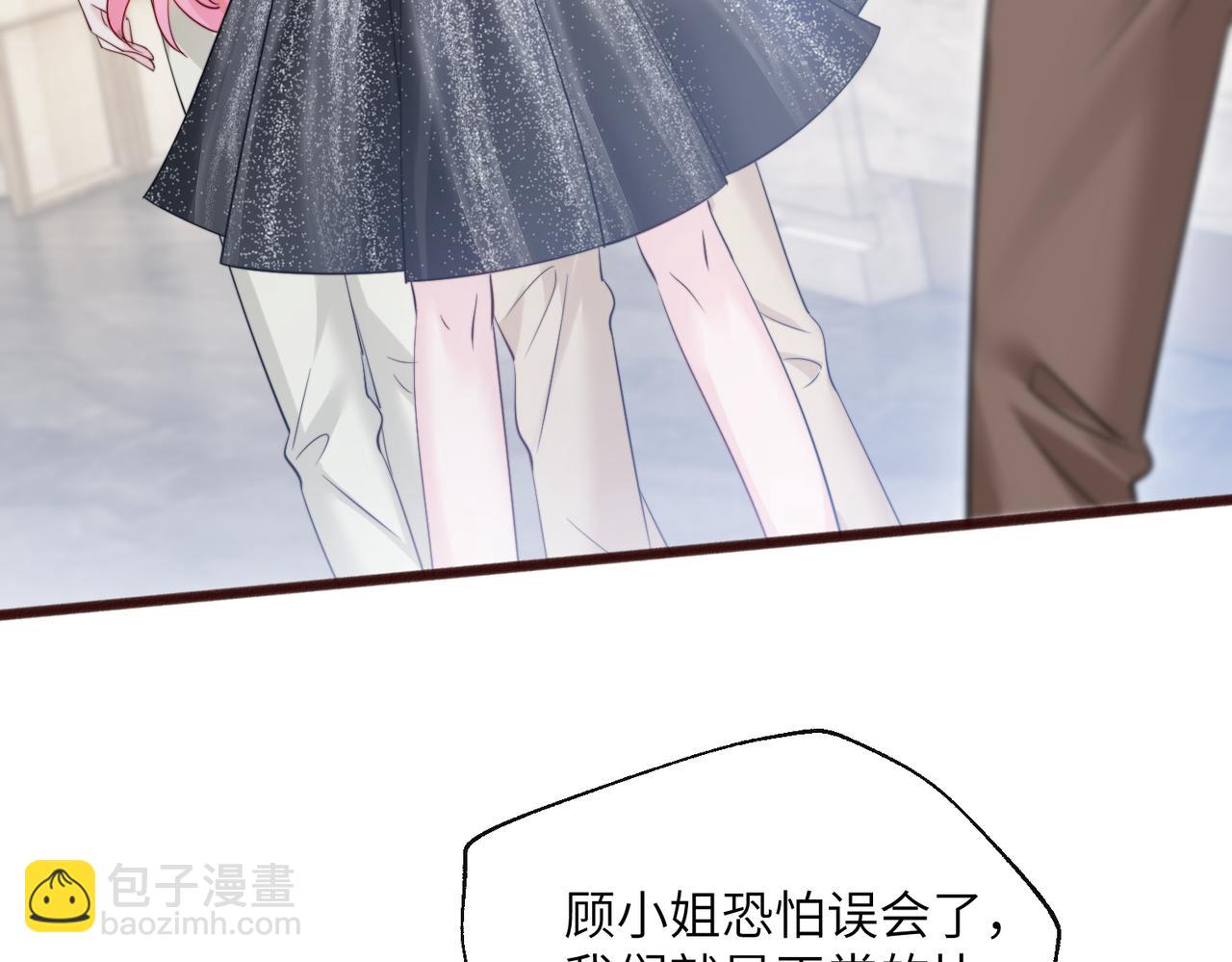 第69话 封玦喝醉了？(1/3)-第72话