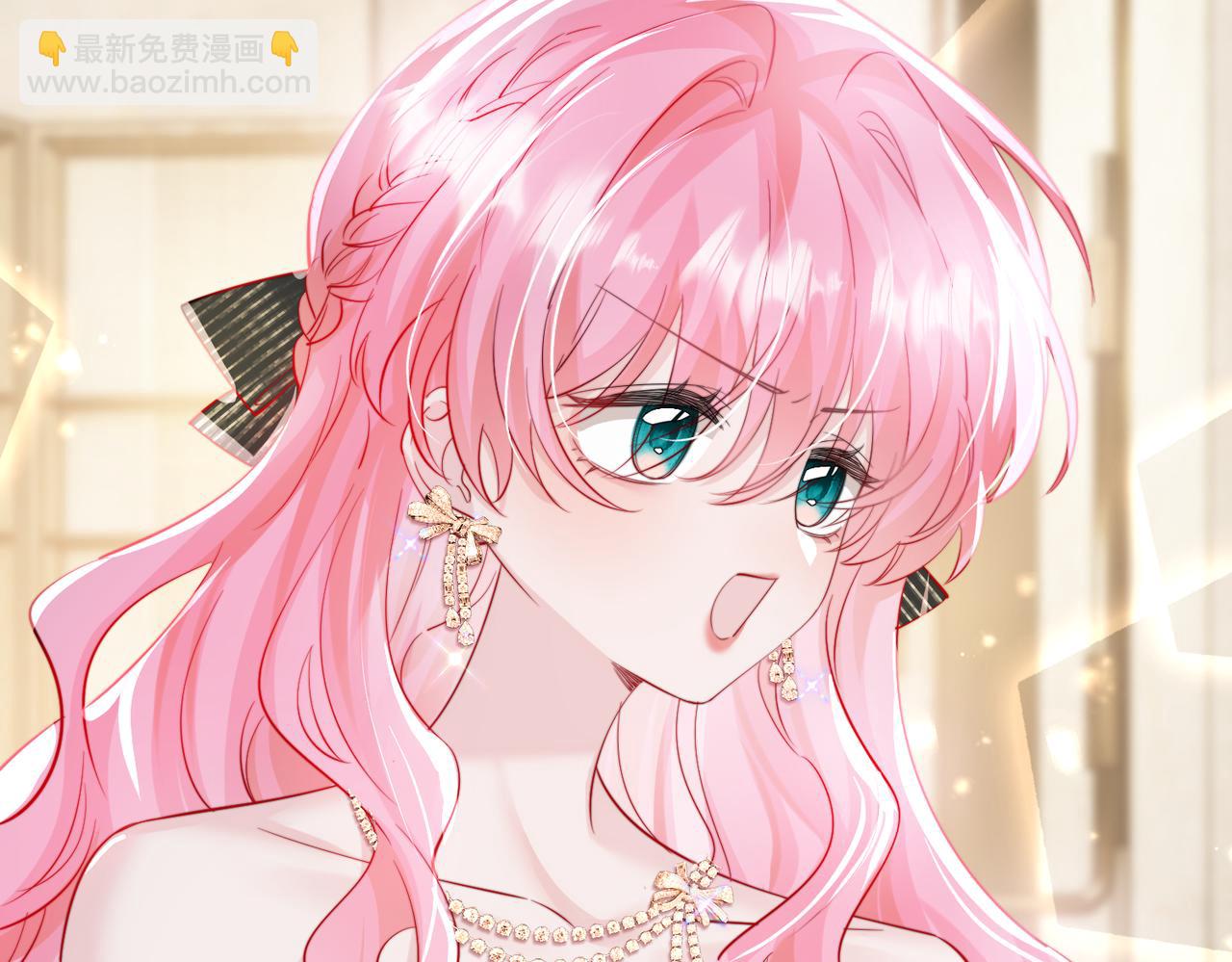 第69话 封玦喝醉了？(1/3)-第72话