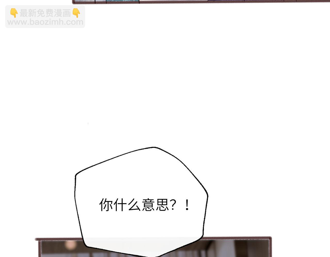 第71话 不信谣不传谣(1/3)-第74话