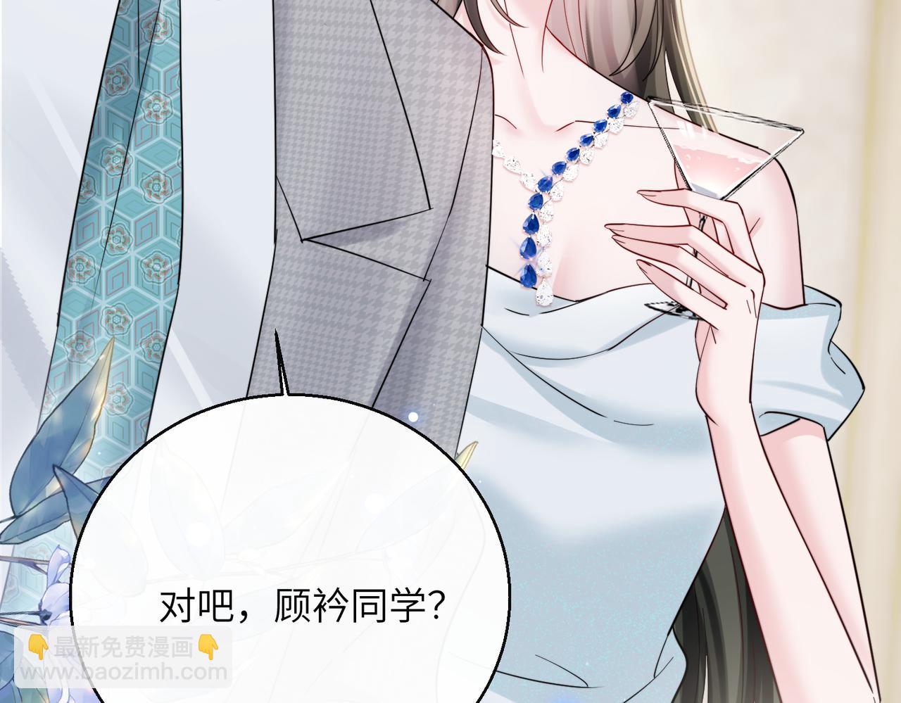 第71话 不信谣不传谣(1/3)-第74话