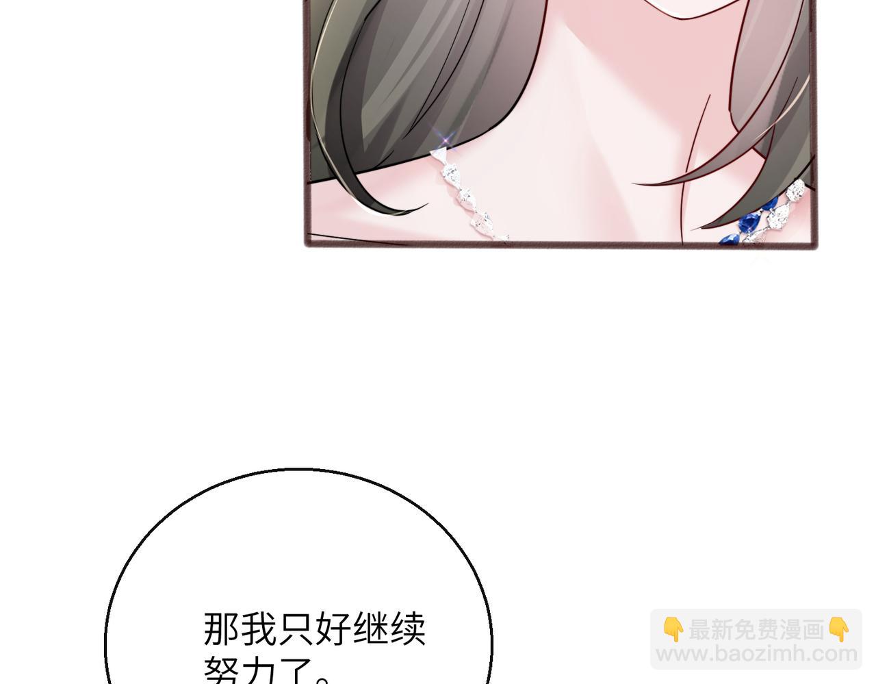 第71话 不信谣不传谣(1/3)-第74话