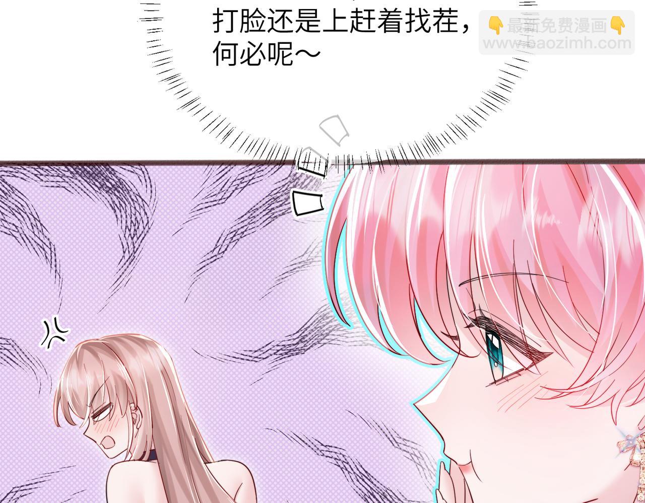 第71话 不信谣不传谣(1/3)-第74话