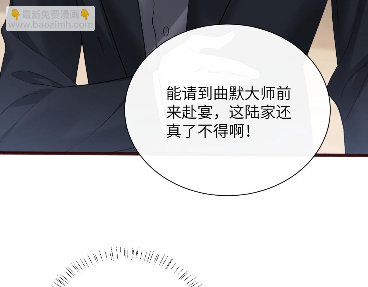 第71话 不信谣不传谣(1/3)-第74话
