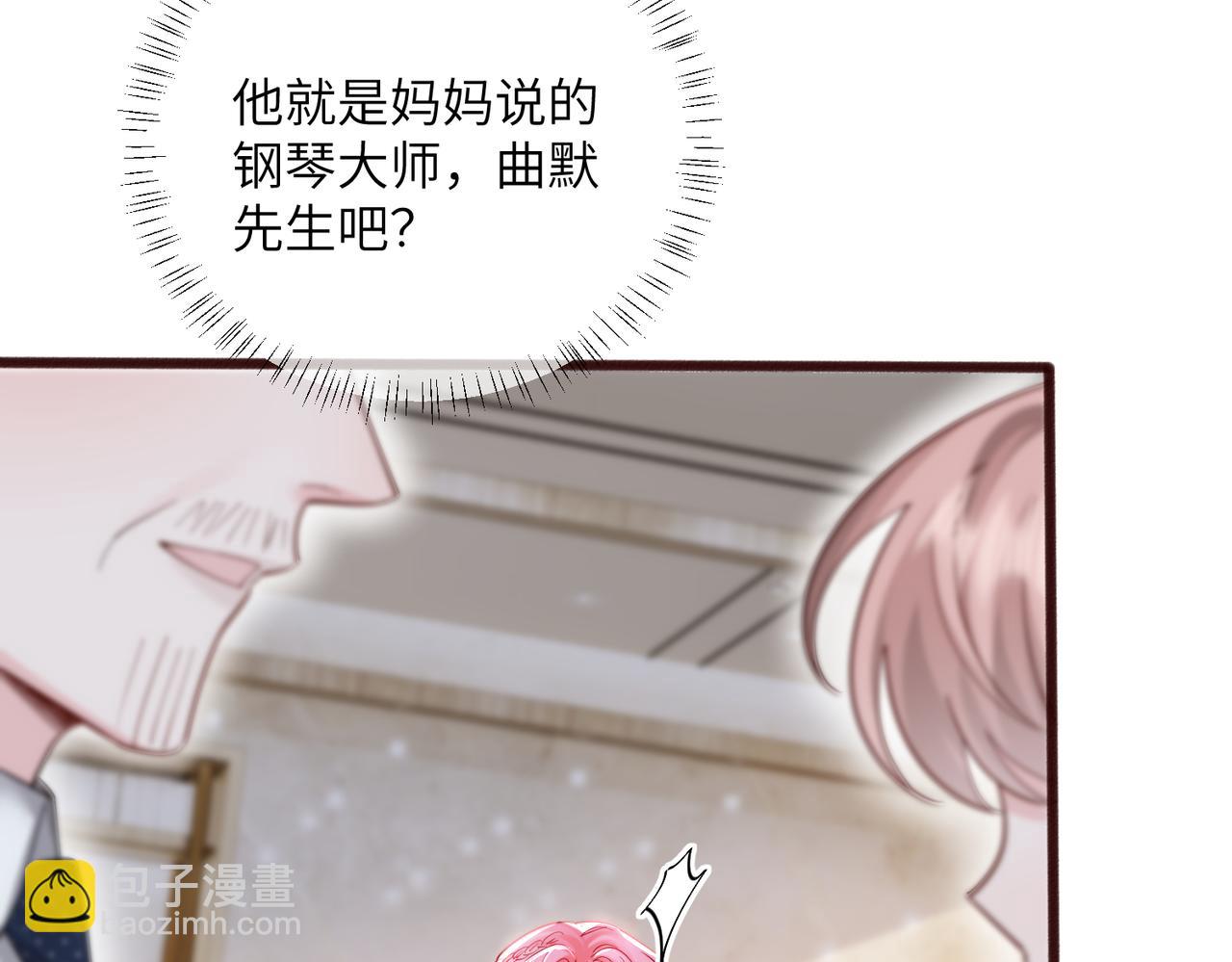 第71话 不信谣不传谣(1/3)-第74话