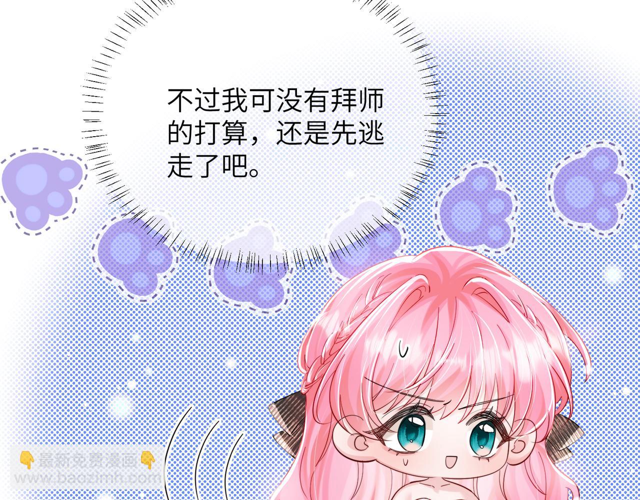 第71话 不信谣不传谣(1/3)-第74话