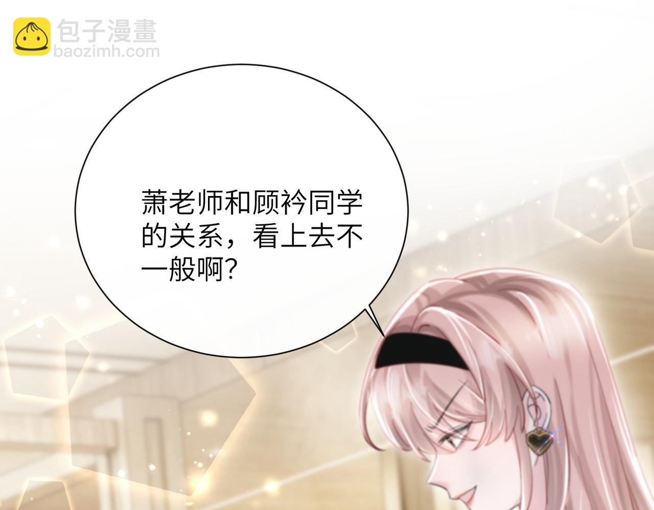 第71话 不信谣不传谣(1/3)-第74话