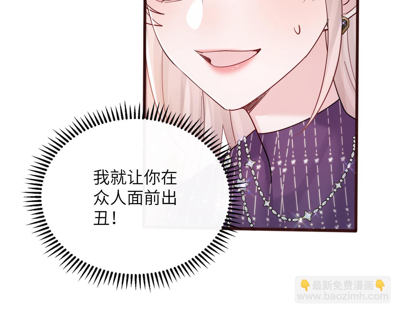第71话 不信谣不传谣(1/3)-第74话