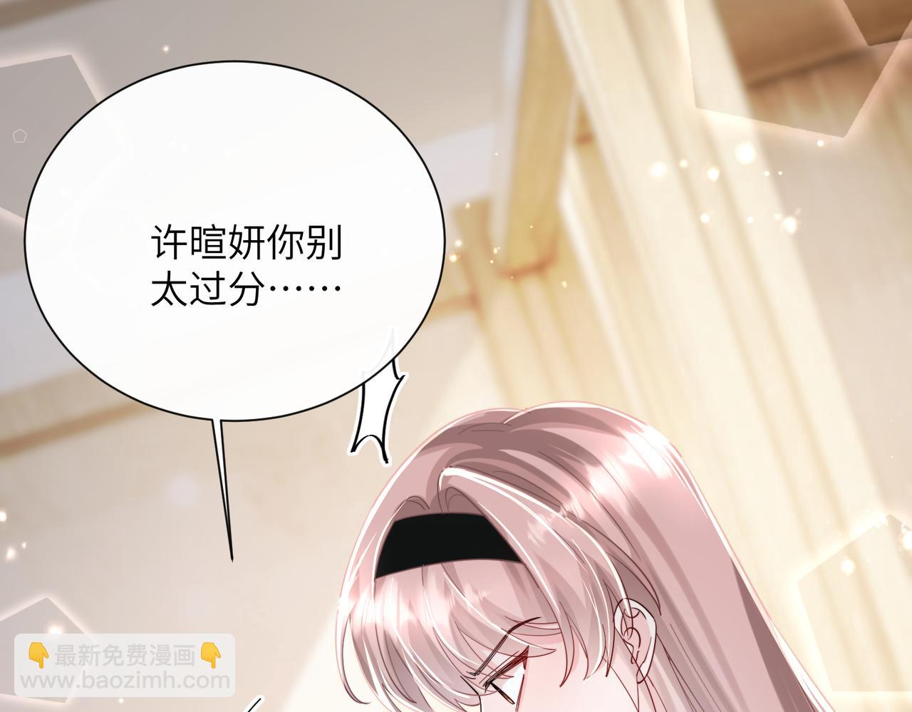 第71话 不信谣不传谣(1/3)-第74话
