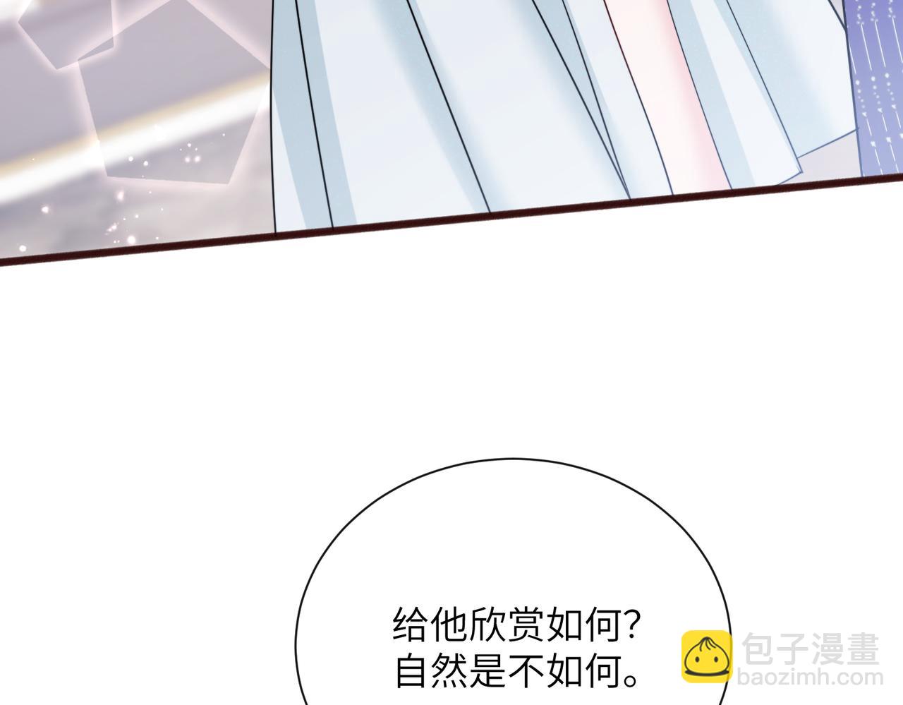 第71话 不信谣不传谣(1/3)-第74话