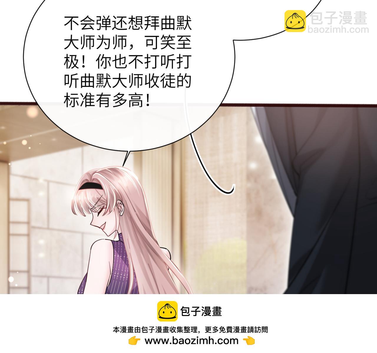 第71话 不信谣不传谣(1/3)-第74话