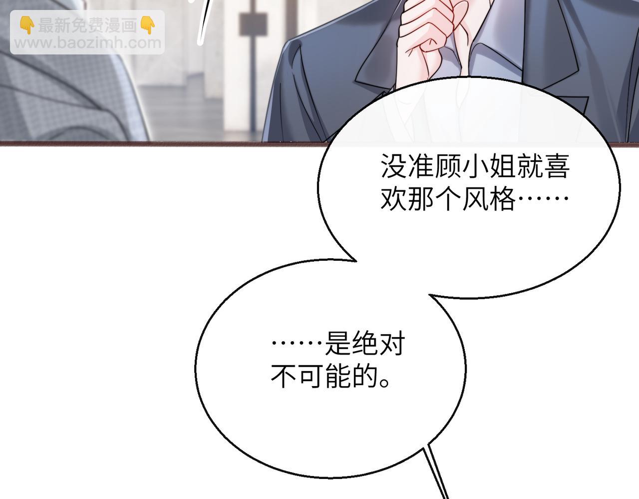 第73话 没有秘密(1/3)-第76话