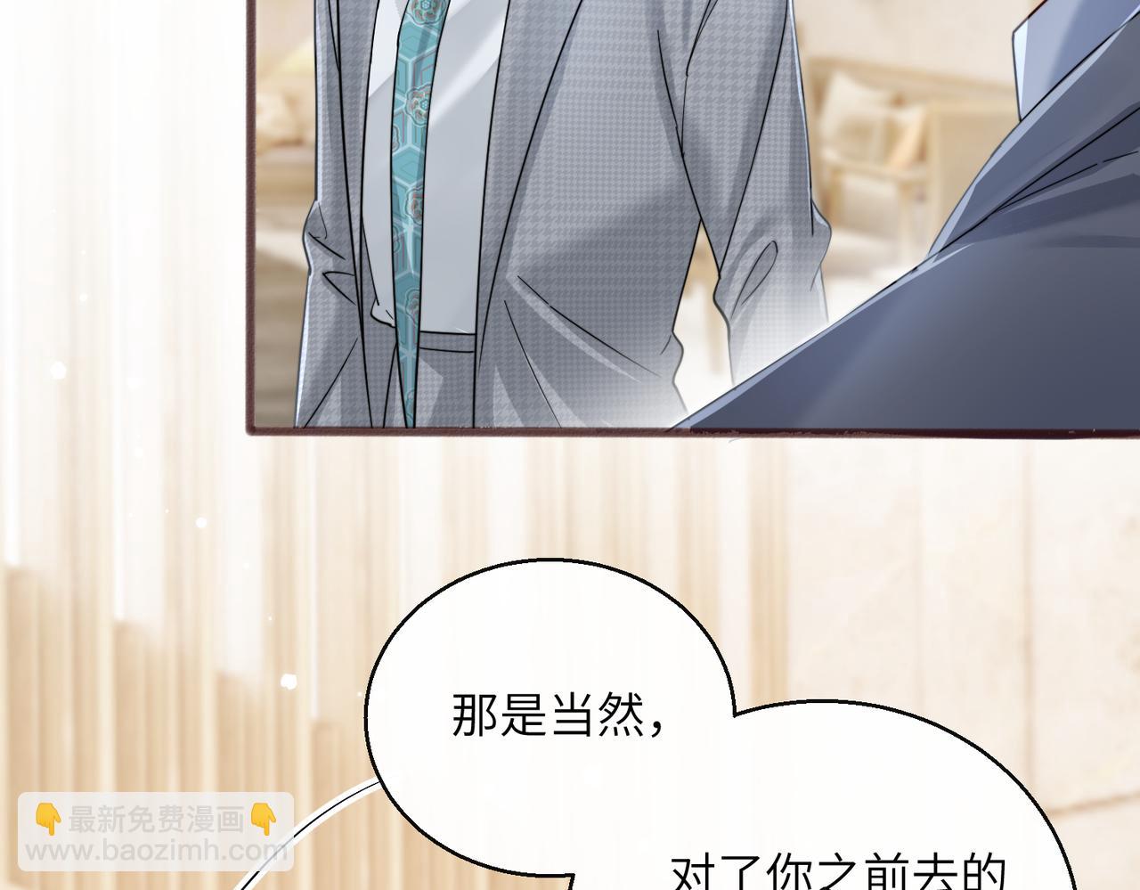 第73话 没有秘密(1/3)-第76话