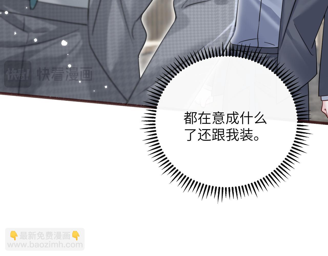 第73话 没有秘密(1/3)-第76话