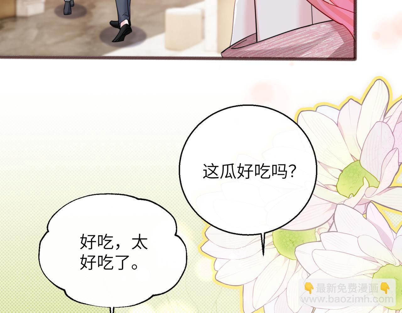 第73话 没有秘密(1/3)-第76话