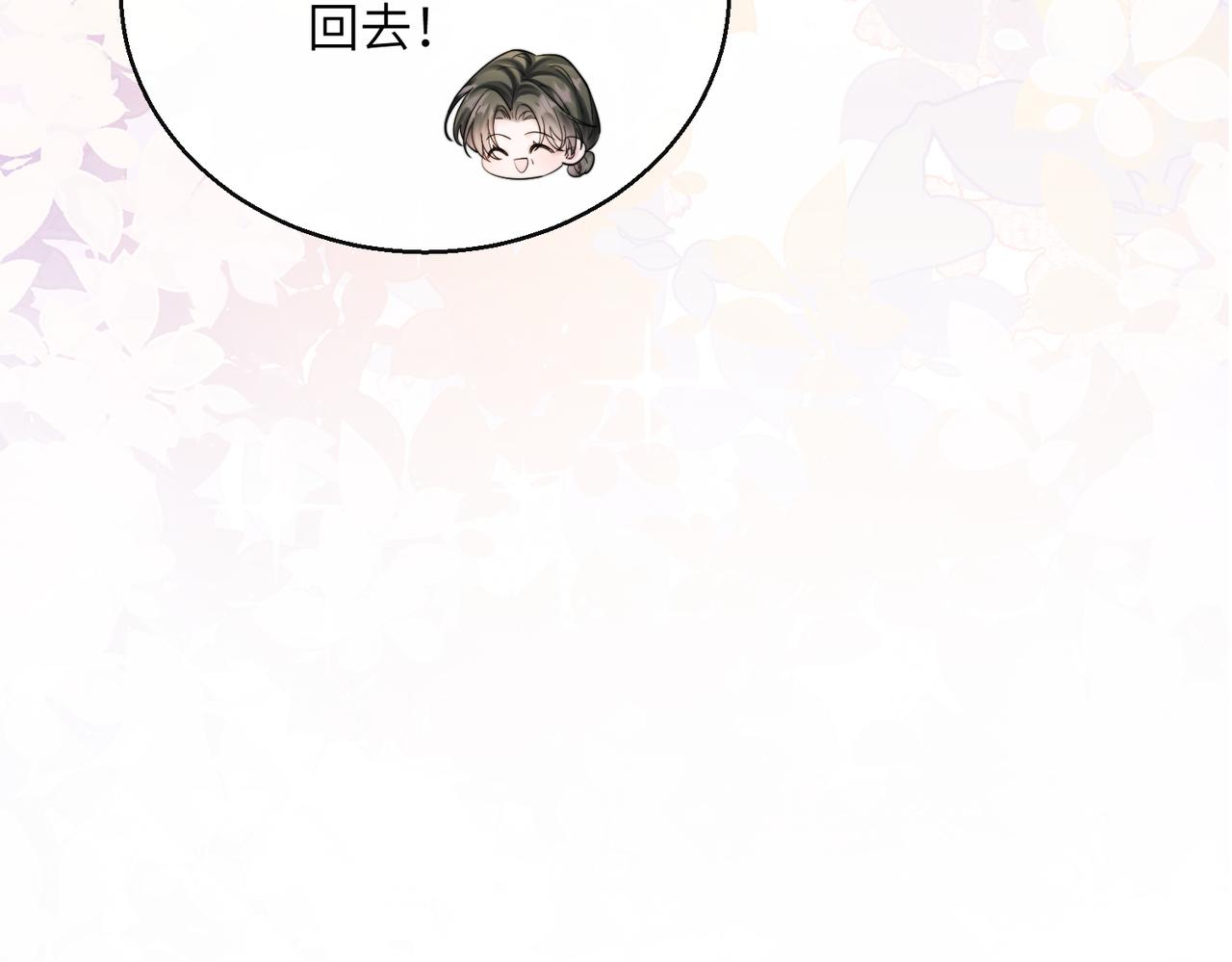 第73话 没有秘密(1/3)-第76话