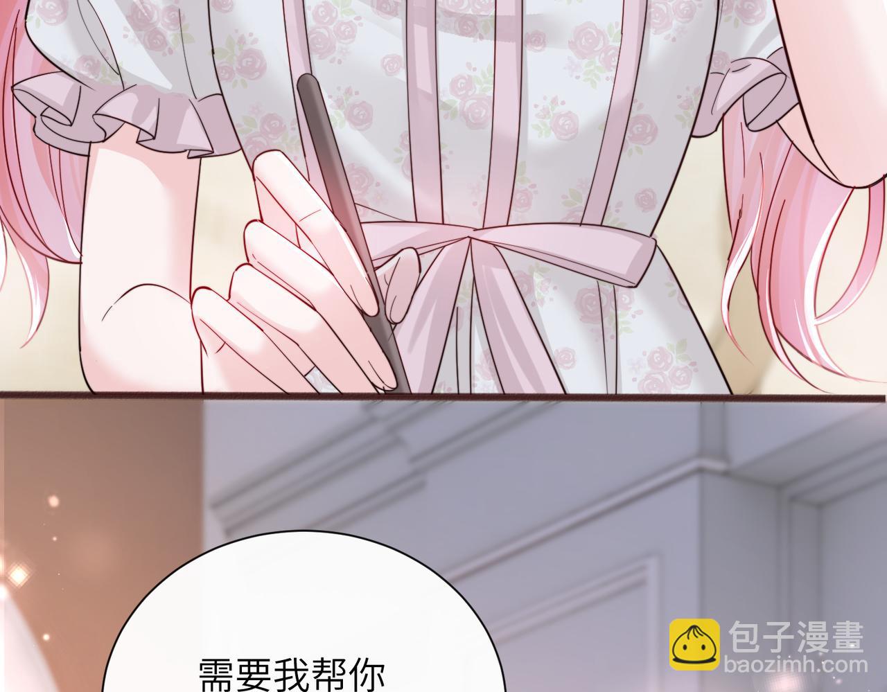 第73话 没有秘密(1/3)-第76话