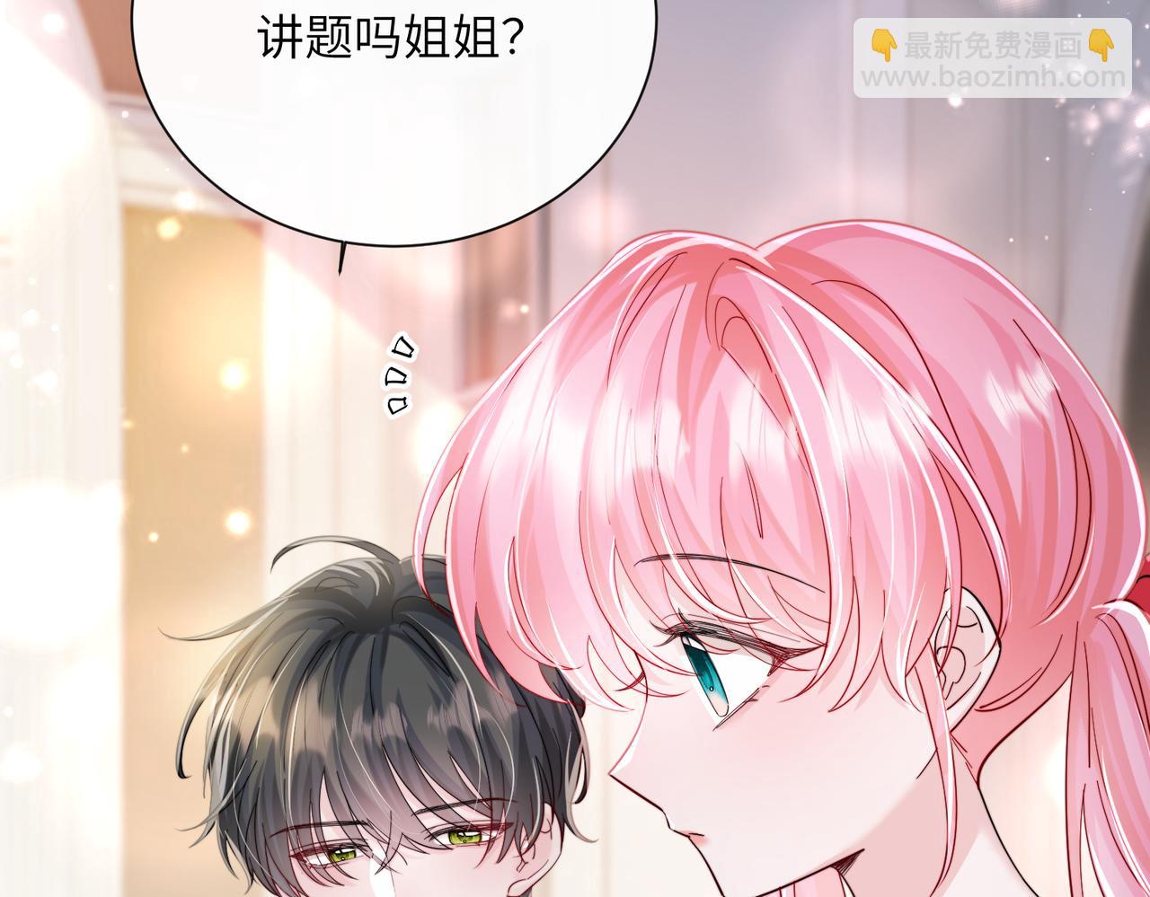 第73话 没有秘密(1/3)-第76话