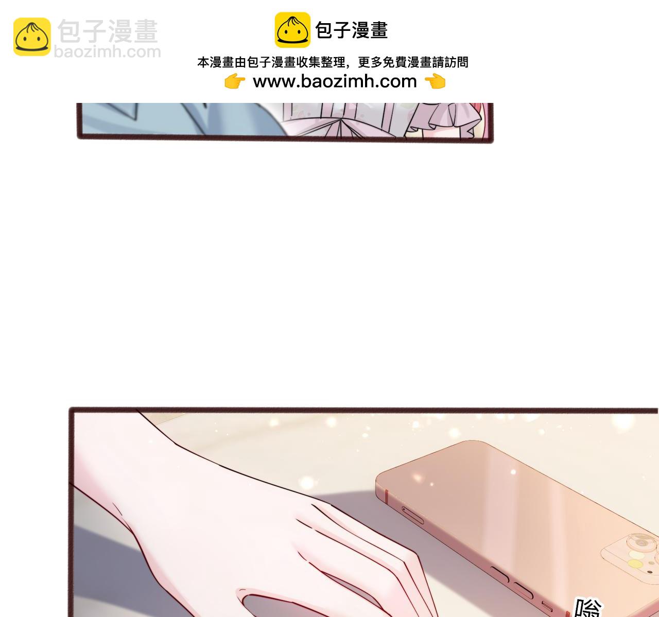 第73话 没有秘密(1/3)-第76话