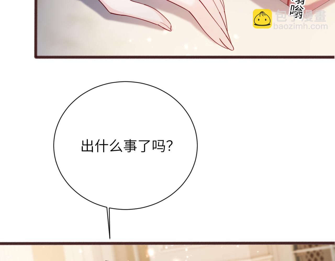 第73话 没有秘密(1/3)-第76话