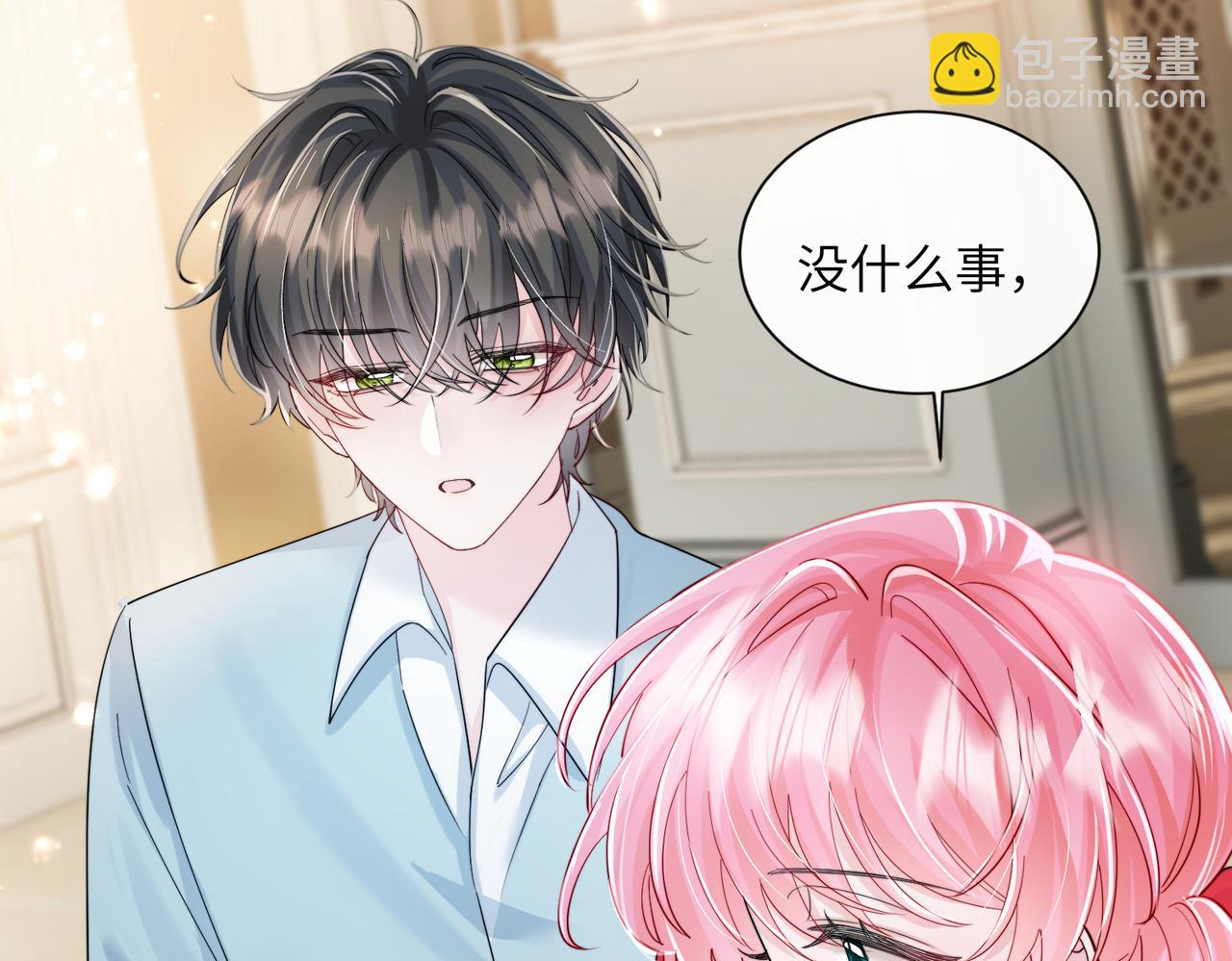 第73话 没有秘密(1/3)-第76话